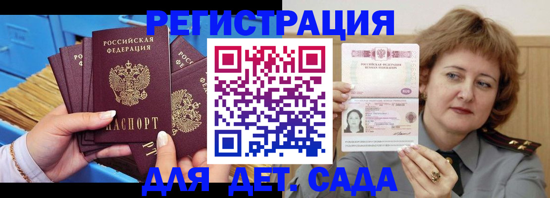 форма 3 в Петровске